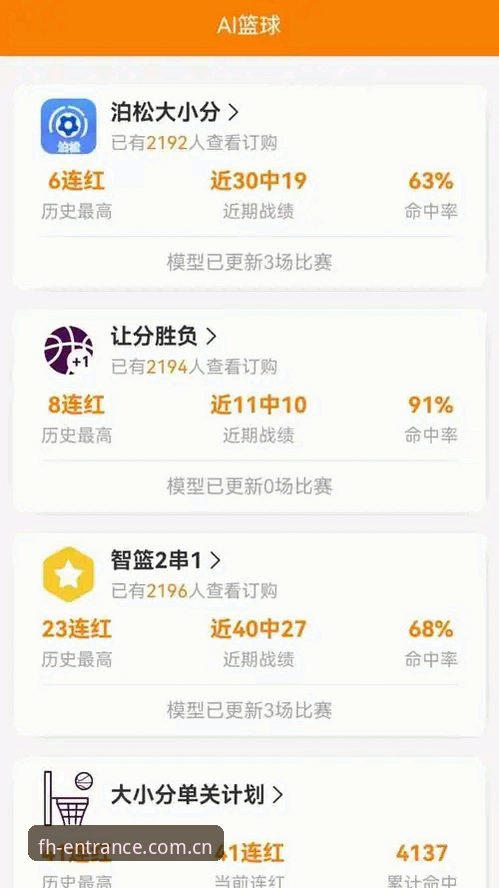 凤凰体育官方安卓版下载详解：安全获取与安装全攻略