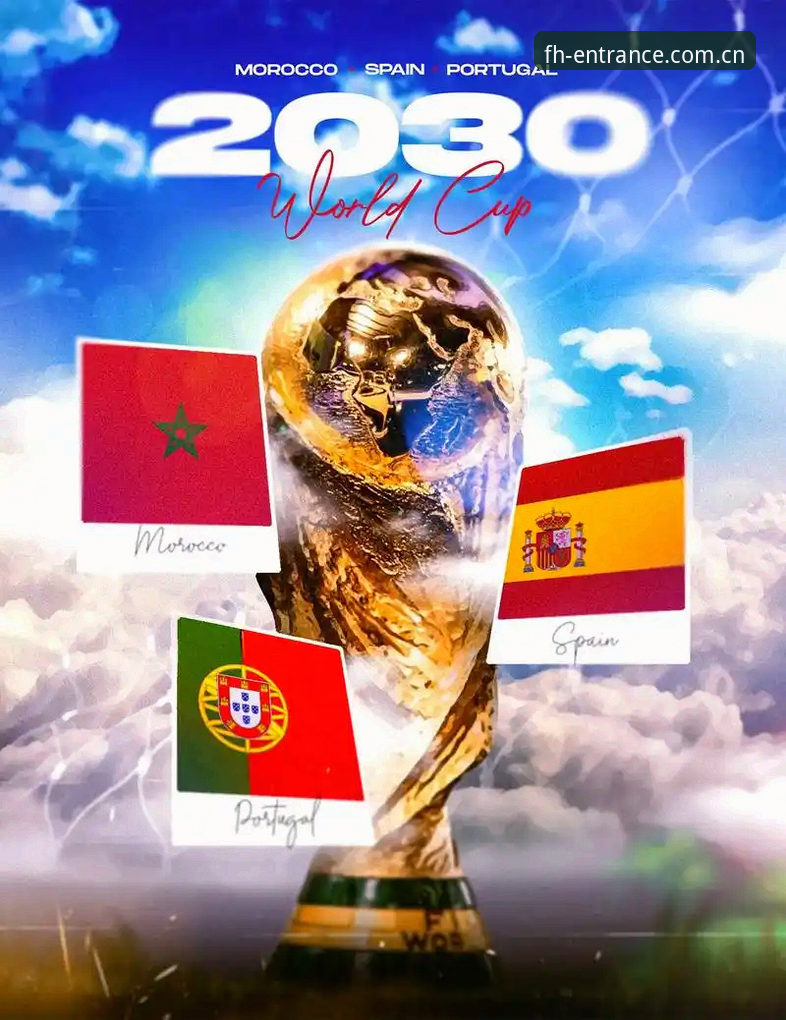 2030世界杯扩军至66队完整指南：从凤凰体育官网视角看中国足球新机遇