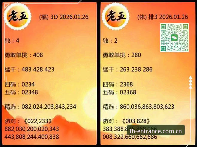 凤凰体育手机版实用指南：从注册到沉浸体验的必备知识