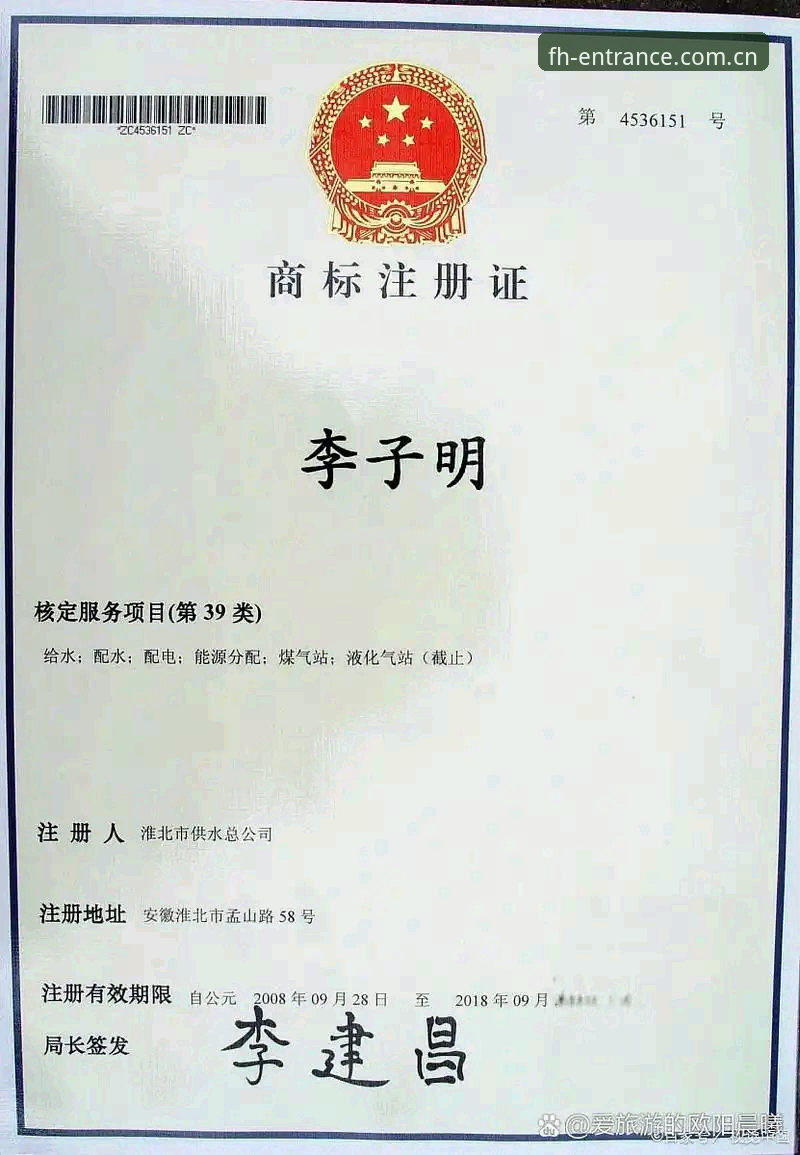 凤凰体育注册地址详解：从入口选择到安全使用的全面指南
