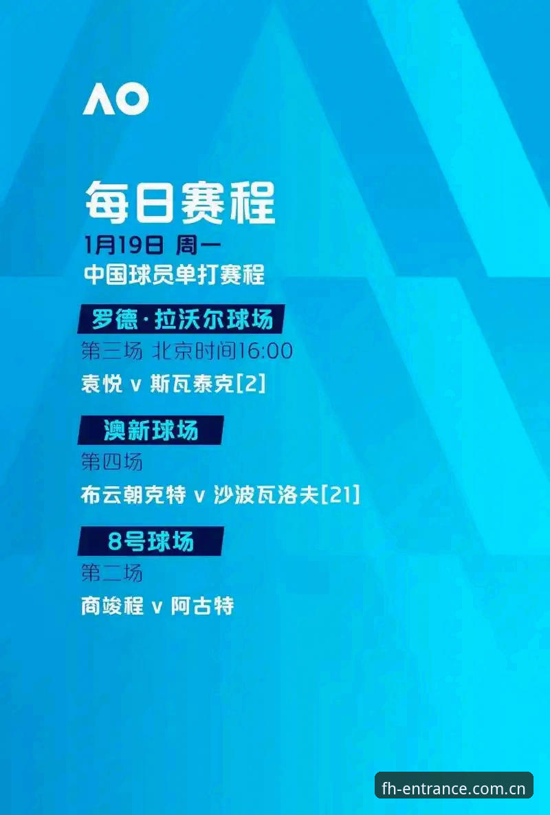 凤凰体育官网登录入口完整操作指南：从注册到应用的探索之旅